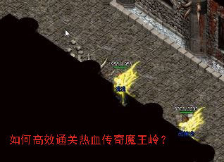 ��θ�Чͨ����Ѫ����ħ���룿