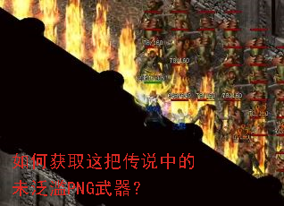 ��λ�ȡ��Ѵ�˵�е�δ����PNG������