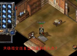 ����΢��汾����©����ô�죿