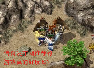 ���淢�����Ƽ�����Ϸ��ĺ�����
