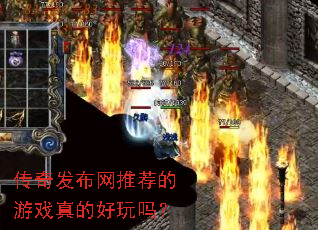 ���淢�����Ƽ�����Ϸ��ĺ�����
