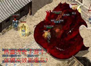 ��Ѫ�������θ�����θ�Чˢ�̻���
