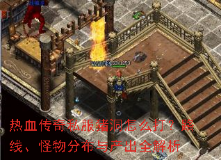 ��Ѫ����˽��������ô��·�ߡ�����ֲ������ȫ����