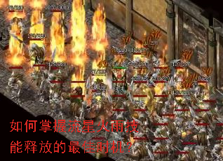 ����������ǻ��꼼���ͷŵ����ʱ����