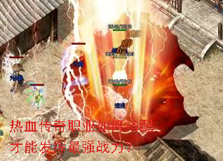 ��Ѫ����ְҵ��δ�����ܷ�����ǿս����