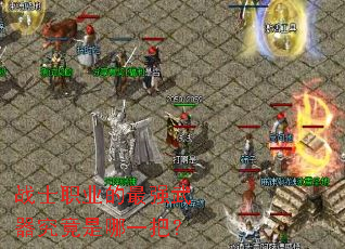 սʿְҵ����ǿ������������һ�ѣ�
