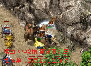 ��Ѫ������λ�ȡ�����������ʵս����ȫ����
