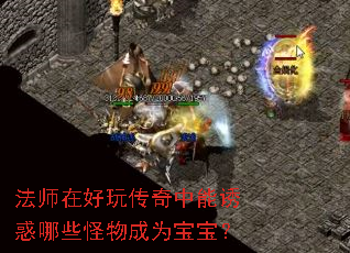 ��ʦ�ں��洫�������ջ���Щ�����Ϊ������