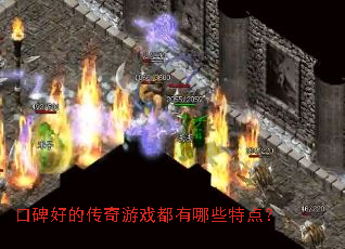 �ڱ��õĴ�����Ϸ������Щ�ص㣿