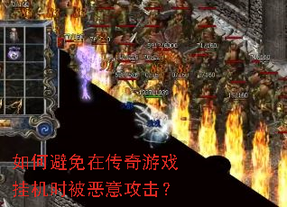 ��α����ڴ�����Ϸ�һ�ʱ�����⹥����