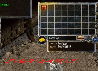 ��λ��⴫����Ϸ�еı���������