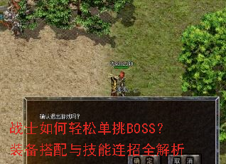 սʿ������ɵ���BOSS��װ�������뼼������ȫ����