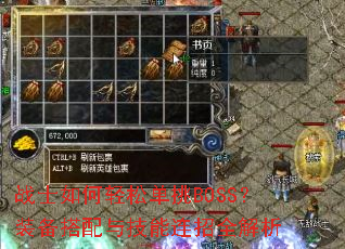 սʿ������ɵ���BOSS��װ�������뼼������ȫ����