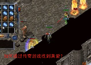 ���ͨ��������Ϸ�ҵ��氮��