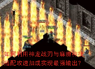 �����������ս��������񼼴��乥�ټӳ�ʵ����ǿ�����