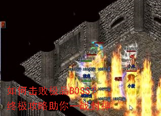 ��λ��ܼ�ƷBOSS���ռ���������һս����