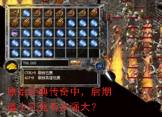 ԭʼ���䴫���У����ڵ�ʿ�����ж�ǿ��