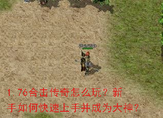 1.76�ϻ�������ô�棿������ο������ֲ���Ϊ����
