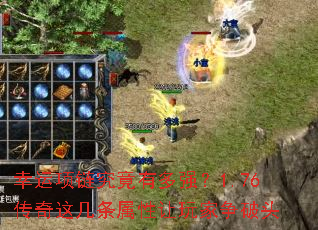 �������������ж�ǿ��1.76�����⼸���������������ͷ