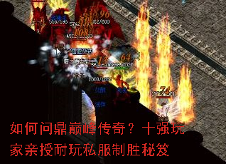 ����ʶ��۷崫�棿ʮǿ�����������˽����ʤ����