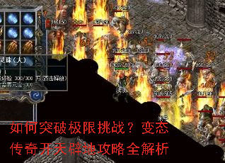 ���ͻ�Ƽ�����ս����̬���濪��ٵع���ȫ����