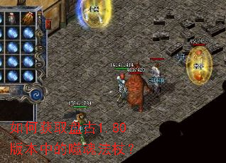 ��λ�ȡ�̹�1.80�汾�е��ɻ귨�ȣ�