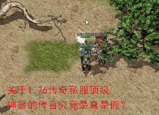 ����1.76����˽�����������Ĵ��Ծ��������Ǽ٣�