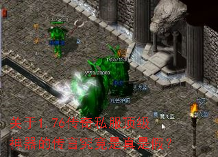 ����1.76����˽�����������Ĵ��Ծ��������Ǽ٣�