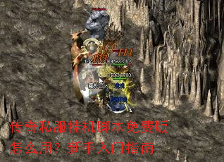 ����˽���һ��ű���Ѱ���ô�ã���������ָ��
