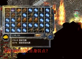 ��ʦ���սʤ�������㣿