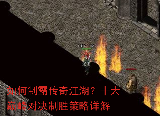 ����ưԴ��潭����ʮ���۷�Ծ���ʤ�������