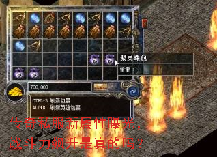����˽���������ع⣬ս��������������