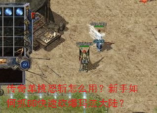 ���浥��ŭն��ô�ã��������ץBB���ٿ����귨��½��