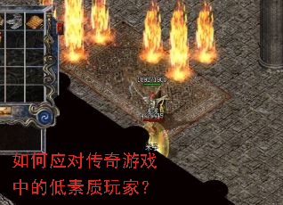 ���Ӧ�Դ�����Ϸ�еĵ�������ң�