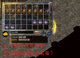 1.76����������ο��ٻ�ȡ��Ʒװ����