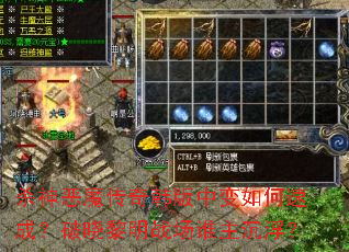 ɱ���ħ���溫���б�����ٳɣ���������ս��˭��������