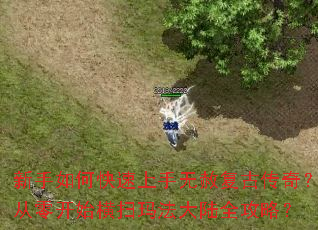 ������ο����������⸴�Ŵ��棿���㿪ʼ��ɨ�귨��½ȫ���ԣ�