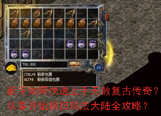 ������ο����������⸴�Ŵ��棿���㿪ʼ��ɨ�귨��½ȫ���ԣ�