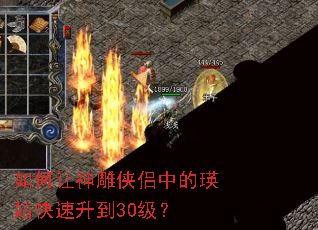 �������������е����ÿ�������30����