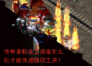 ���浥ְҵ���ʷ���ô����ܿ���׬ȡ���ʣ�