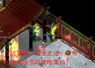 ��ս��ħ����ҵ֮��������˽���ռ�ʵս���Լ��᣿