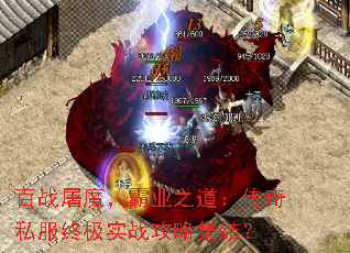 ��ս��ħ����ҵ֮��������˽���ռ�ʵս���Լ��᣿