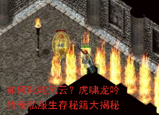 ���߳����ƣ���Х��������˽�������ؼ������