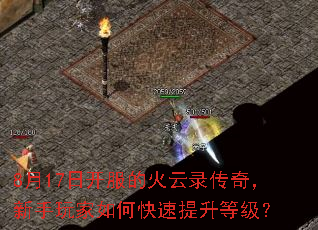 8��17�տ����Ļ���¼���棬���������ο��������ȼ���