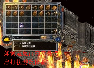 如何避免群内交易信息打扰游戏体验? 如何避免群内交易信息打扰游戏体验?