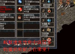������ʧ�����з��๳è��ˢ�µ������