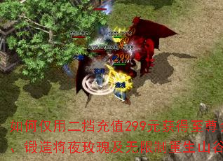 ��ν��ö�����ֵ299Ԫ��������Ա�����콫ҹõ�弰����������ɽ����Ȩ��