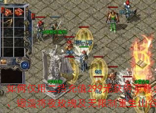 ��ν��ö�����ֵ299Ԫ��������Ա�����콫ҹõ�弰����������ɽ����Ȩ��
