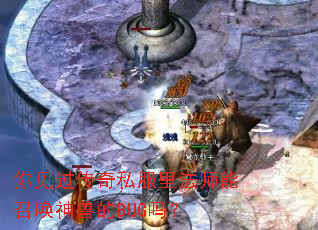 ���������˽���﷨ʦ���ٻ����޵�BUG��
