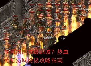 ��ο��ٹ��ƻóǣ���Ѫ����ó��ռ�����ָ��